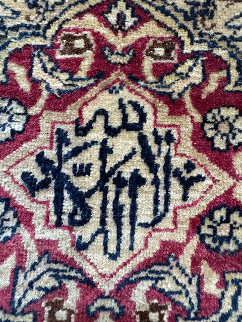 Antique Laver Kerman Mat (27'' X 25")