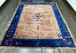 Vintage Chinese Art Deco(12' X 9')
